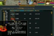 问道体木装备制作流程是怎样的？需要哪些材料？