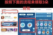 王者荣耀中如何创建自己的圈子？圈子创建的步骤是什么？
