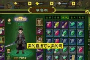 热血江湖传装备融合星套的方法？融合后的效果如何？