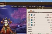 阴阳师过魂九层的策略是什么？