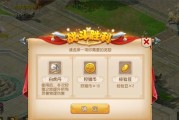 梦幻西游无双版守卫刘诗诗通关攻略（打败BOSS、护佑队友）