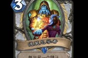 炉石传说牧师四次挖宝的正确玩法是什么？
