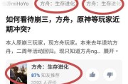 原神中纷争的教导位置在哪里？如何找到？