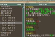 大话西游解锁问题怎么处理？无法申请解锁的解决方法是什么？