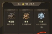 战绩称号如何设置？设置步骤和要求是什么？
