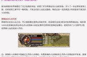 部落冲突中传奇技能如何激活？使用方法是什么？