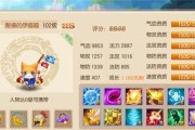梦幻诛仙手游坐骑系统全面解析（掌握坐骑获取技巧）