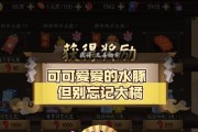 阴阳师守护水豚如何获取？获取方法是什么？