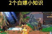 DNF陨石获取方法？陨石有何用途？