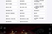 《暗黑破坏神2》英雄地域任务详解（探索英雄们的故事）