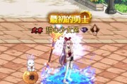 地下城导师套的装备属性是什么？如何获取？