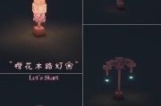 我的世界玻璃灯制作教程是什么？