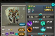 《太极熊猫》游戏（踏入武神殿堂）
