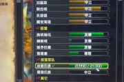 魔兽世界地下城锁定如何解锁？解除步骤是什么？