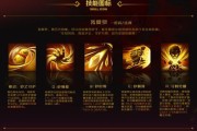 技能图标不闪亮的设置方法是什么？