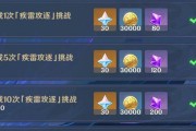 攻略原神疾雷攻逐任务攻略：掌握关键技巧，轻松通关
