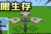 迷你世界飞机升降操作方法是什么？