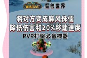 魔兽世界脱离战斗的方法有哪些？操作步骤是什么？