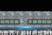 我的世界如何自创世界？玩法指南是什么？
