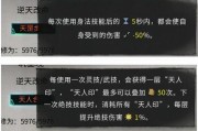 鬼谷八荒（探索指修路）