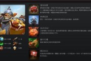DOTA2国际邀请赛2023赛程时间表是什么？如何查看完整赛程？