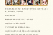 阴阳师斗技后台挂机方法是什么？有哪些技巧？