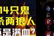 dreadhunger船长狼人玩法技巧是什么？如何掌握船长狼人的高级技巧？
