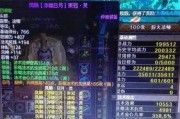 寻仙万象盘解绑方法是什么？解绑后数据如何处理？
