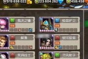 《刀塔传奇》女王光老头双觉醒搭配攻略（全面解析女王光老头搭配）