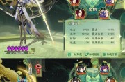 阴阳师斗技禅境如何获得？获取方式是什么？