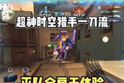 cf猎手技能顺序更改方法是什么？更改顺序有什么好处？