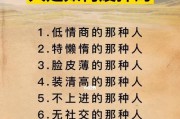 瞬间拉人动作的触发条件是什么？