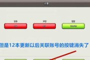 部落冲突信息关闭方法？如何关闭全部通知？