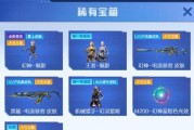 cf手游剧情什么奖励？剧情模式的奖励有哪些？