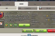 部落冲突火从天降玩法是什么？如何最大化效果？