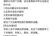 绝地求生稿子挖掘技巧是什么？如何快速挖掘？