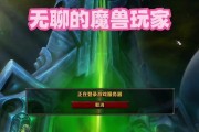 魔兽台服与南韩服务器有何不同？