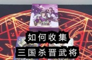 三国杀征战天下群将慑服的通关技巧是什么？