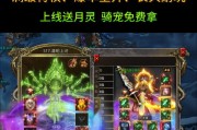 传奇手游安装教程在哪里找？安装过程中应注意什么？