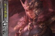 三国杀公孙渊（究竟谁能抵挡他的厉害）