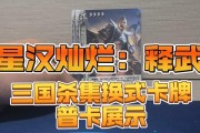 三国杀改名卡获取途径有哪些？使用改名卡有什么限制？