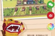 边境之旅如何加好友？加好友方法有哪些？