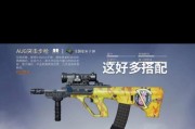 绝地求生中维修配件的使用方法是什么？使用维修配件有哪些技巧？