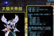 史诗光剑获取难度大吗？