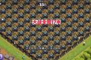 部落冲突冠军战队定级方法是什么？如何组建冠军战队？