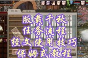 魔兽世界中如何关闭自动还任务功能？操作步骤是怎样的？