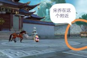 新笑傲江湖雾霭奇遇怎么完成？缀玉礼包如何获得？