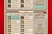 问道中如何开启帮派商店？开启帮派商店需要哪些条件？