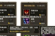 《刀塔传奇》最新版影魔属性对比分析（影魔属性优劣势详解）