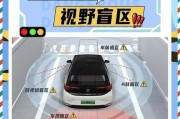 盲驾驶游戏攻略——挑战极限驾驶的精彩体验（如何在盲驾驶游戏中迎接挑战并取得高分）